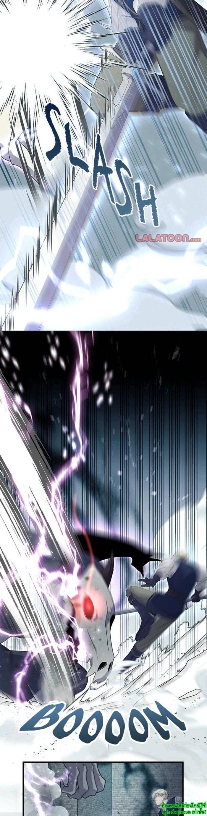 Hero Vs. Villain EP 16